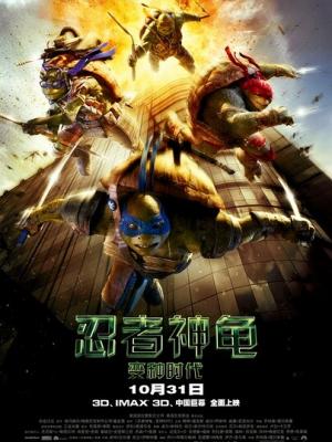 隐秘角落