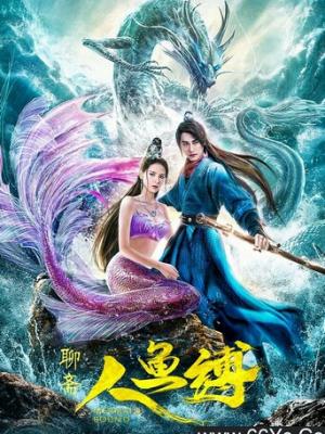 流光之城