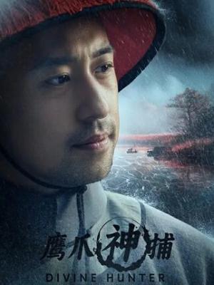 非常目击